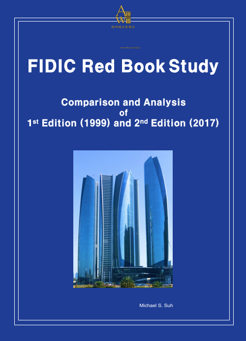 FIDIC Red Book Study cover