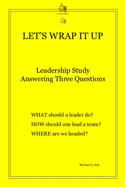 Let’s Wrap It Up 표지