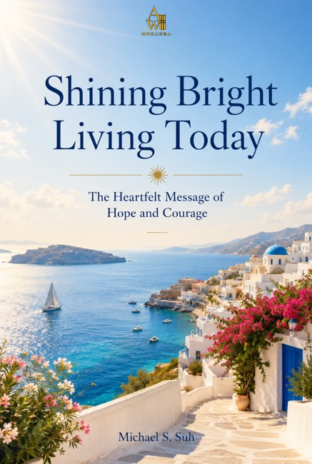 Shining Bright Living Today 표지